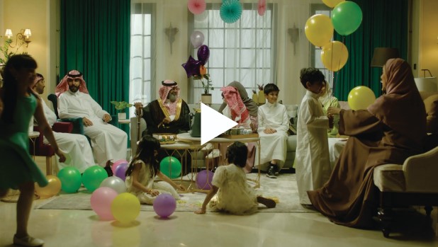 Aramco – Eid Al Adha